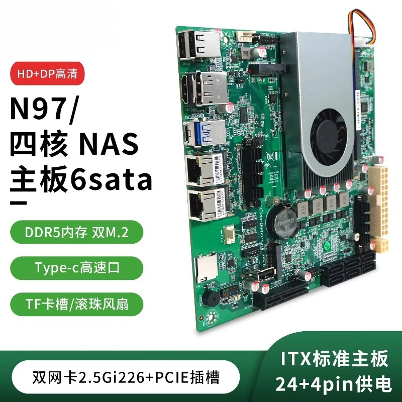N150 NAS host SATA motherboard - Nas Motherboard N100 6 Sata review and price